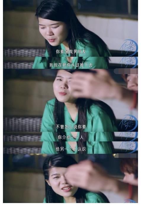 男友|杨笠相亲像历险记，被大叔型男友按头说教，户外四十度生火烧烤