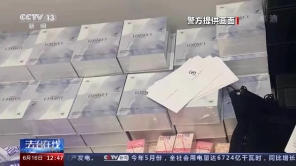 减肥|不用运动 无需节食？！躺着就能瘦的“减肥糖果”你信吗？