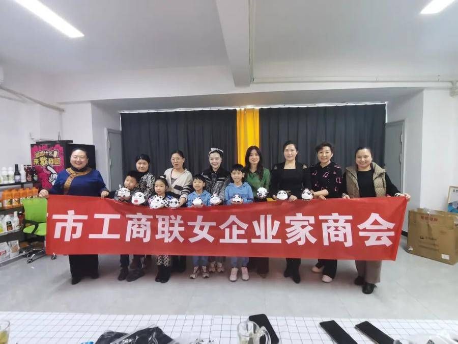 亲子活动|一起向未来——济南市工商联女企业家商会举办DIY亲子活动