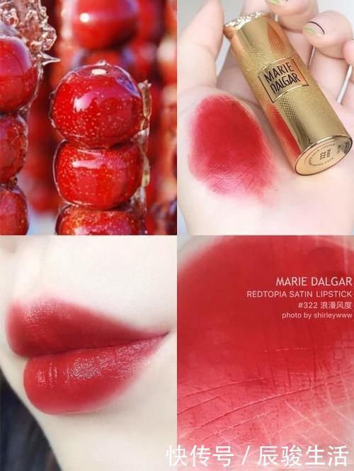 黄皮 大黄皮涂口红显黑?别傻了,这5支“冰糖葫芦色”让你素颜都不输