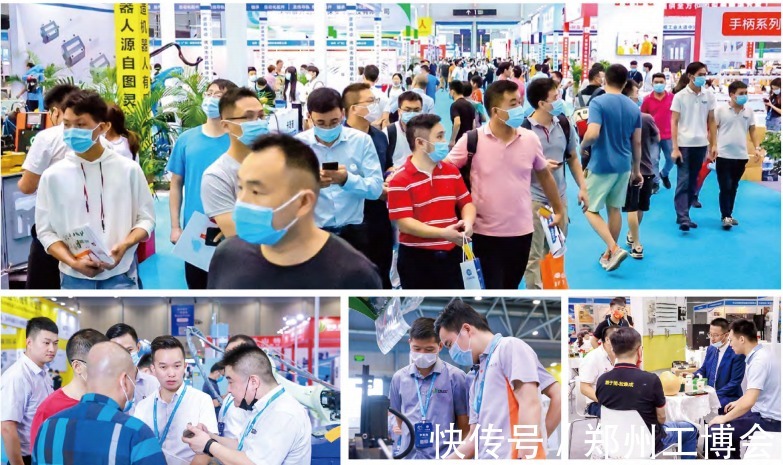 工业|2022郑州工博会: 国际盛会引领广东智能制造产业发展