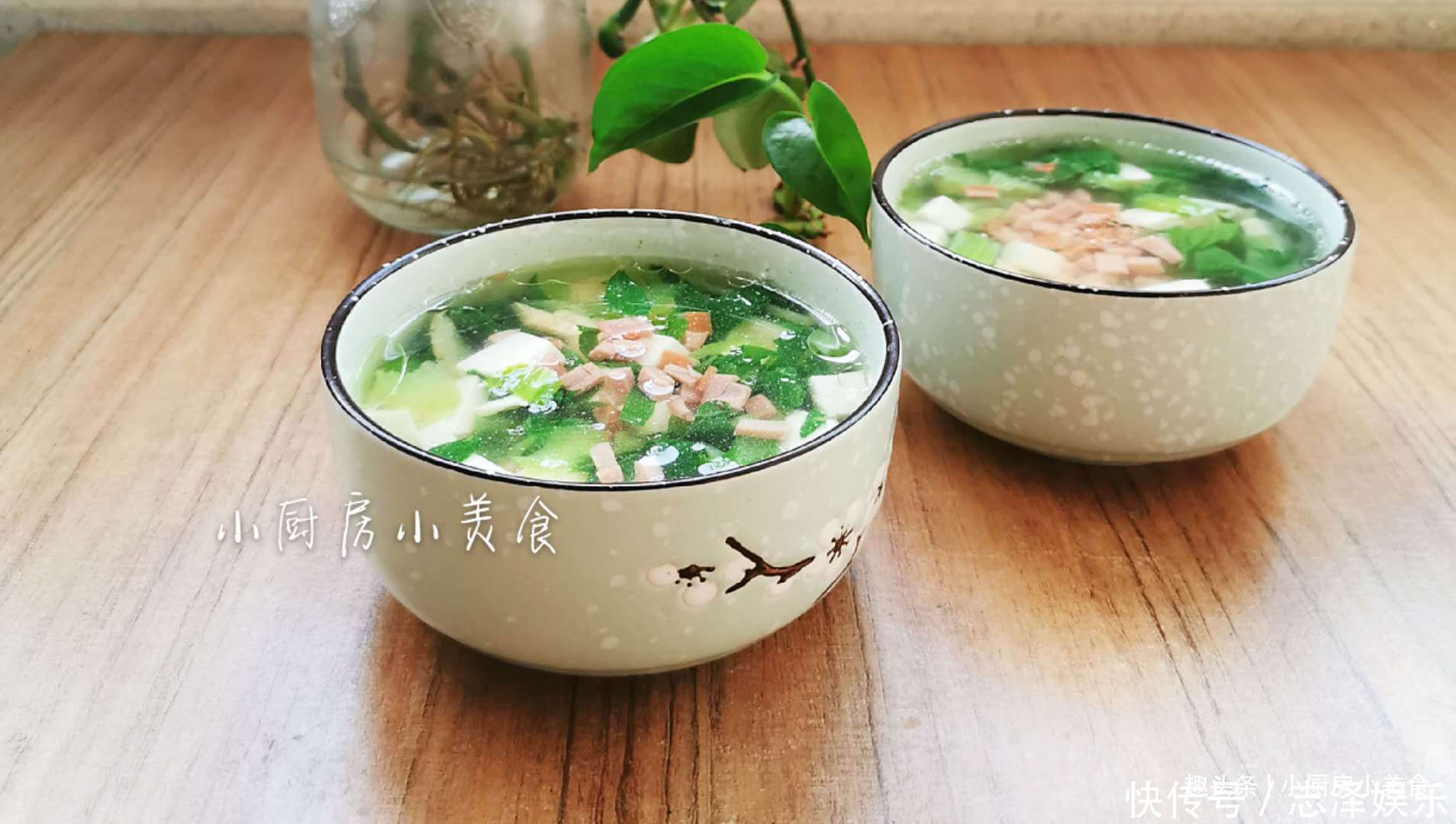  晚餐做一碗清汤，一绿一白，去油腻，多吃瘦身不长胖