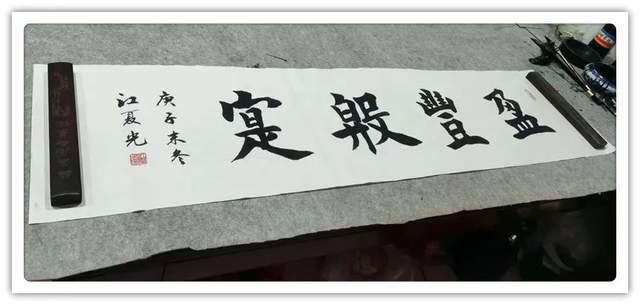 作品展|「正能量艺术家·江夏光」画笔写大爱·弘扬正能量·传递中国梦