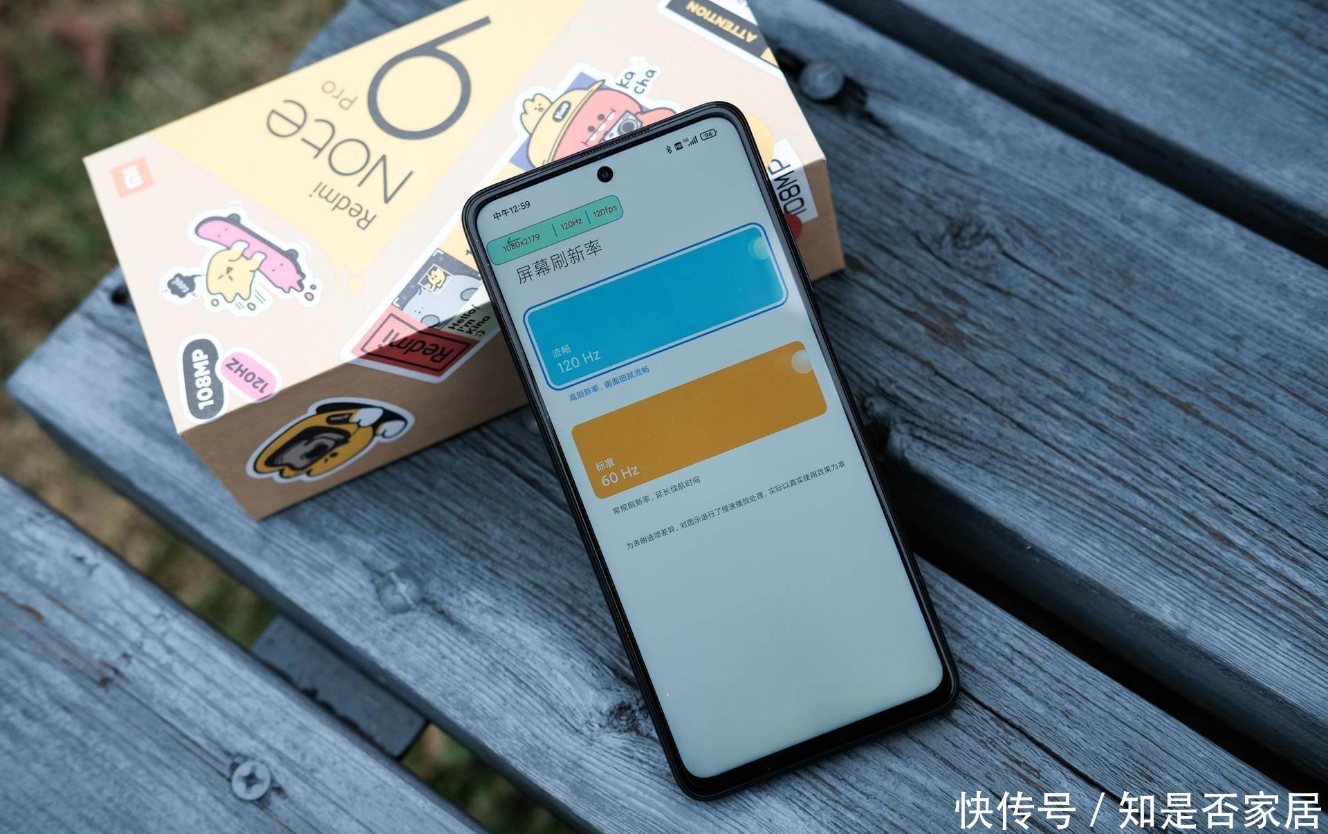 电池|红米Note9三剑客深度总结！真的堪比3000元档旗舰吗？
