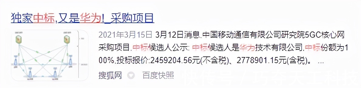 集成商|没有中间商赚差价,为什么阿里和华为都看上了中间商?
