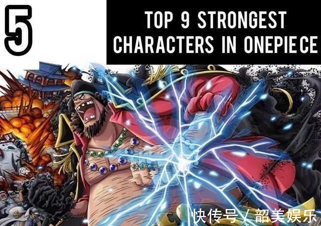 海贼王|海贼王外国海迷搞事情,排列个人实力榜单,第一是条鱼,红发呢