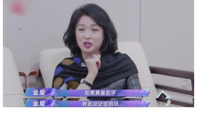 《追哥2》開播，金星被鄧亞萍替換，鏡頭全部被剪，她也有劣跡？