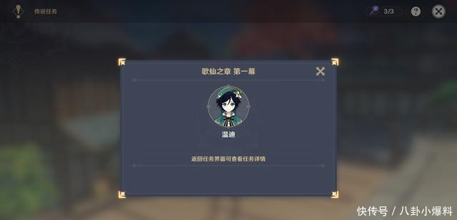 太弱|原神风神太弱被小兵秒杀其实温迪是假的，旧神早已被民众推翻