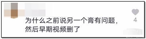 剂量|惊人反转?宝宝被大剂量涂抹面霜?大头娃娃父母被质疑了!