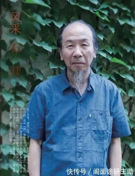 书法艺术#他自吹“书法创新”急先锋,却是专与古人作对,网友:无法欣赏