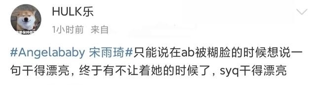 秦川玺 跑男争论背后,当宋雨琦与杨颖同上热搜榜时,到底谁输谁赢?