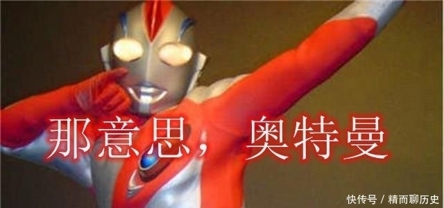 奈欧斯奥特曼|“四大冷门”奥特曼,你认识几个?最冷的奥特曼竟与迪迦有关!