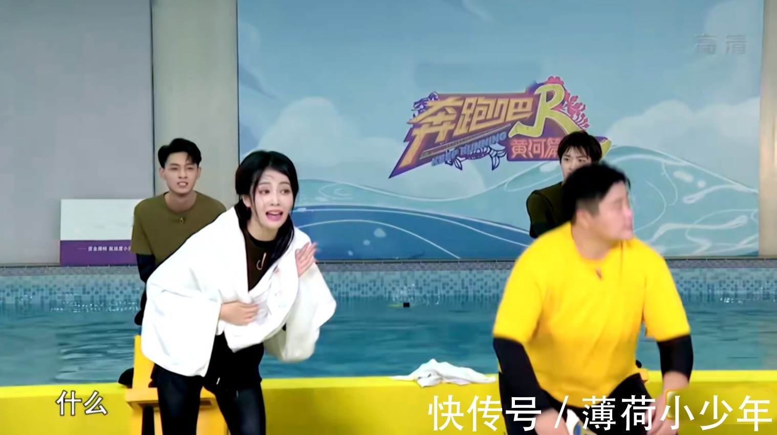 《奔跑吧黃河2》迎來封神一期,觀眾魂穿第三季,鄧超名場面重現(xiàn)