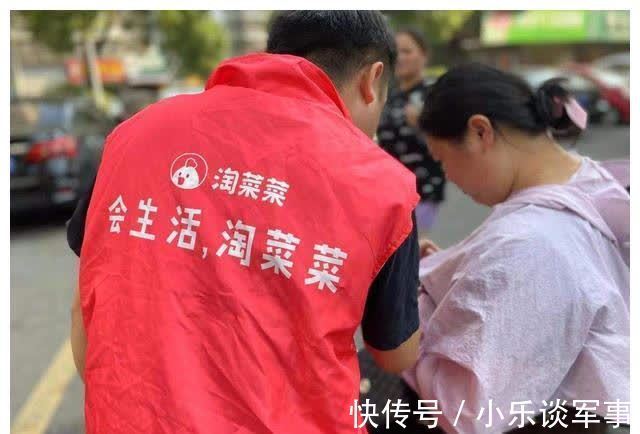 阿里集团|阿里3次获人民日报表扬,马云亲自下场学习,11天卖出2.4亿