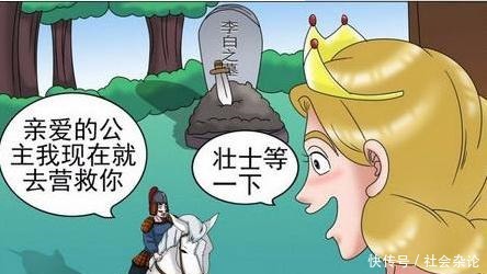 a4747|搞笑漫画可以重色轻友，但不可以重色轻牌友