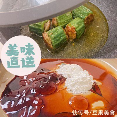 葱蒜|小白也能轻松学会的苦瓜酿肉，不油腻超好吃哦