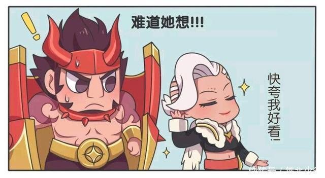 王者荣耀漫画-钟无艳想要亲亲，可是廉颇竟然直接开撞？