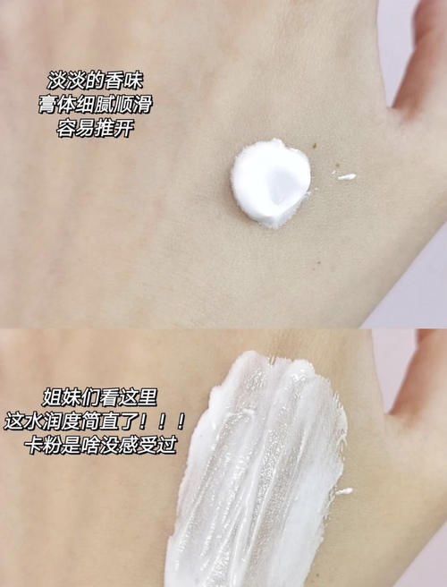 秘密|那些牛奶皮肤的秘密全都在素颜霜里