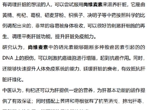 常吃|常吃玉米会损伤肝脏？医生提醒：若想肝脏健康，远离2种“粗粮”