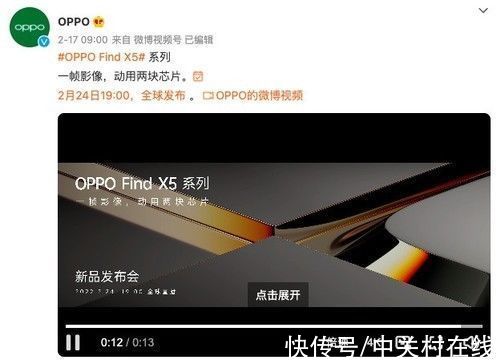 Find|媲美华为全家桶，OPPO Find X5系列旗舰预热汇总