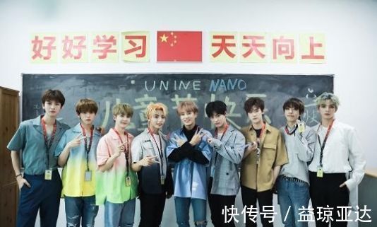 偶像练习生|众星为自家艺人加油,大厂男孩都回来了,NPC来了6人unine来了5人