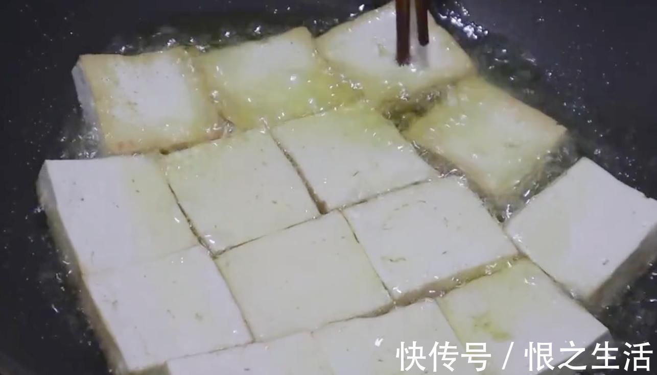美味|豆腐最美味的吃法,鲜香美味,外酥里嫩,端上桌就被大家吃完了