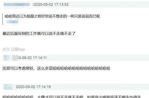 周迅夠特別,錄《向往4》換了5套造型,穿4萬(wàn)多大牌外套干農(nóng)活