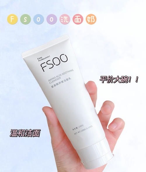 入门级 学生党入门级护肤彩妆,300买全套,盲入不踩雷