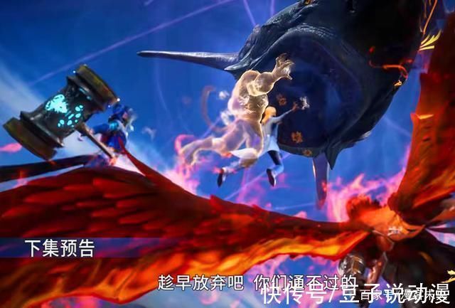 幽冥灵猫|斗罗大陆唐三用计欺骗小白,全是她没见过的绝招,魔鲨领域被破