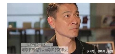 刘德华综艺首秀，要献给湖南卫视？