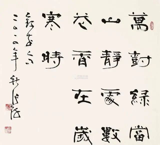 高人#前中书协主席张海被指笔法不精,专家:高人的境界你看不懂