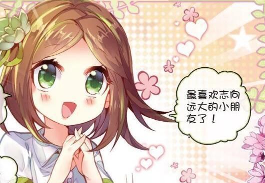 毁灭|斗罗大陆毁灭之神穿上老鹰战服,一不小心摔了个“狗啃屎”