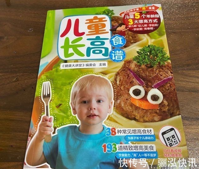 父母|帮孩子长个子,长高偏方不靠谱,科学建议在这里,新手父母都看看