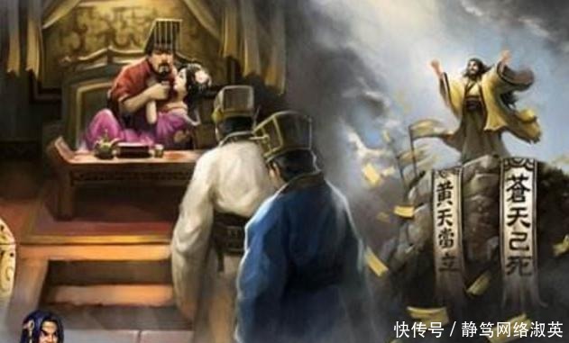 张角|本能超越陈胜吴广,最后却成为给天下英雄练级的妖道,这该怪谁?