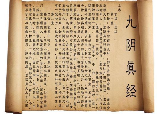 大门派@射雕中最被忽略的高手,曾打败黄裳,后来还撂倒王重阳,身份成谜