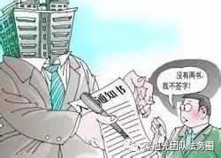 购房者|旭光说法（45）： 开发商未办理竣工验收备案手续之房屋交付问题法律分析