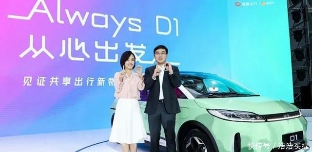 定制|滴滴高调“造车”,司机以后开私家车,都无法接单了?