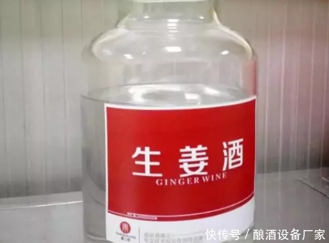 生姜酒的做法,可活血驱寒、温肺止咳!