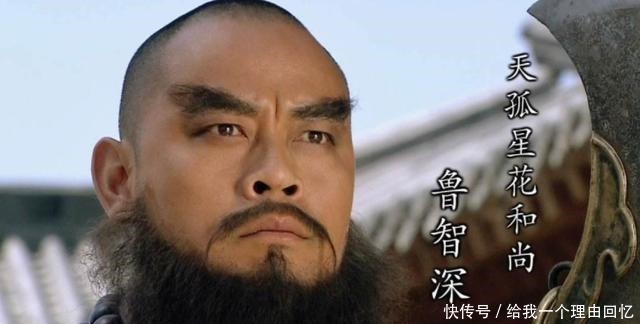 水浒|水浒英雄武力分等级的话,林冲只有S,只有他可以评为SSS