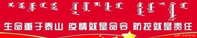 寻味|呼伦湖全鱼宴