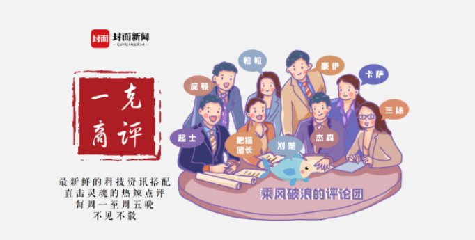 商评|一克商评丨内测拍卖功能，抖音无疑是在加重其兴趣电商的权重