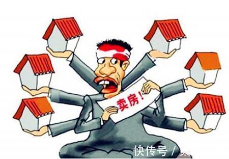 房子|中国“多房族”，以后会面对什么样的局面？已有“信号”发出