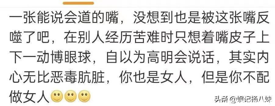 奇葩|《奇葩说》老奇葩现状：马薇薇因吴亦凡微博被封，陈铭混得最好