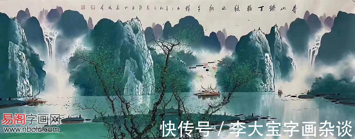 漓江|张泉踪:漓江彩墨山水画鼻祖