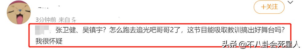 张智霖|《追哥2》录制阵容不如《披哥》,两大港星可惜了,还有过气韩星
