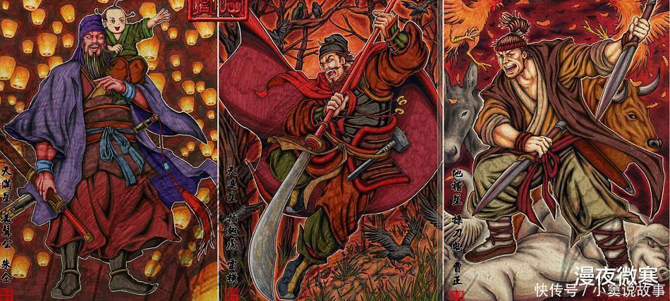 准提道人|封神演义有3位原创人物，1祖1仙1圣，查遍史料也找不到原型