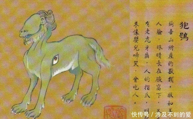 上古四大凶兽中的饕餮,原来是现实世界中这种动物