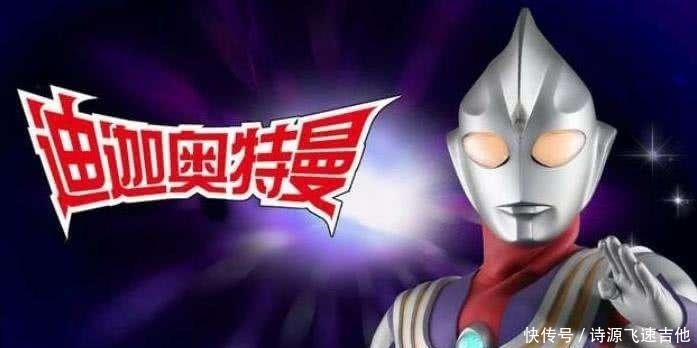 奥特曼系列|迪迦奥特曼,如果另外两个石像没有被毁,大古需要一分三吗