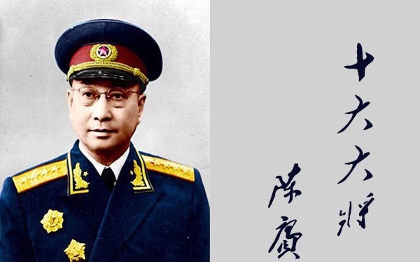 新中国十大大将