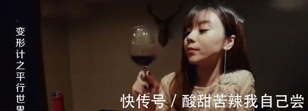 城市|變形計“最懶”媽媽住豪宅,卻連內衣都不洗,參加變形只負責美!